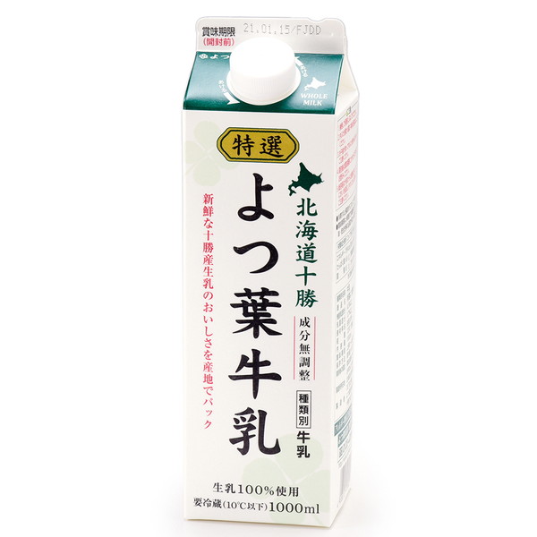 [IMC よつ葉] 北海道十勝よつ葉牛乳 (1000ml)　～ネットデパ地下