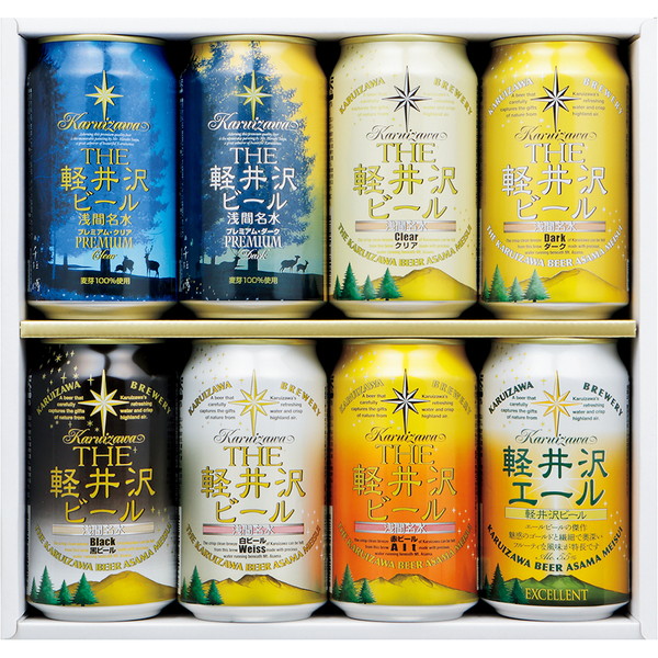 [軽井沢ブルワリー] THE軽井沢ビールセット [G-GZ]
