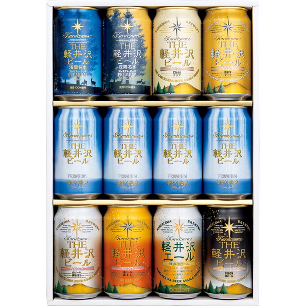 [軽井沢ブルワリー] THE軽井沢ビールセット [G-HX]