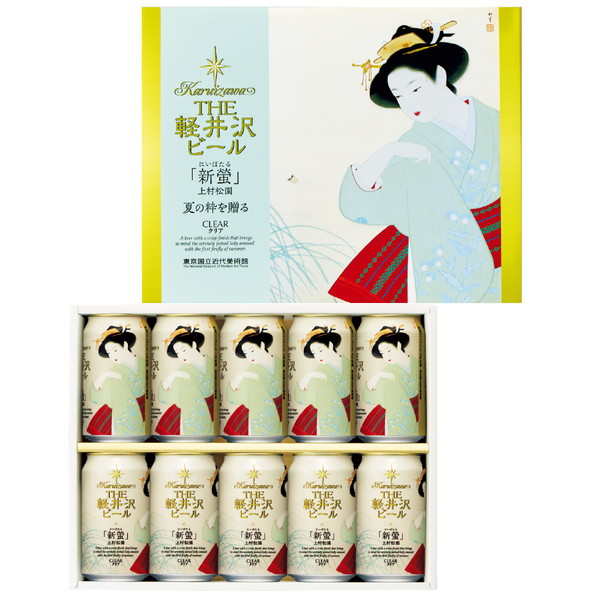 東京国立近代美術軽井沢ブルワリー新螢THE軽井沢ビールクリア [G-LA]