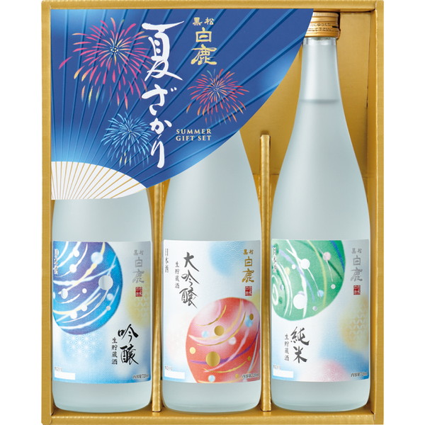 [兵庫 黒松白鹿] 夏ざかりセット [HN30]