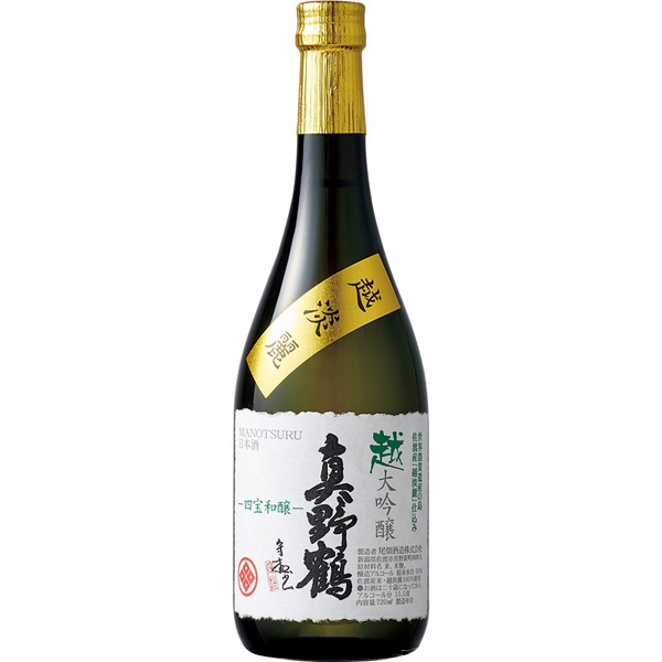 [新潟 真野鶴] 大吟醸飲みくらべセット [MDG50]