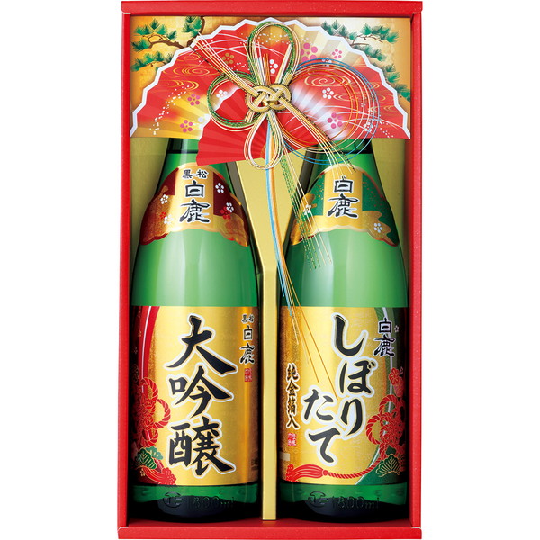 兵庫[白鹿] 大吟醸・しぼりたて金箔セット [DS-G]