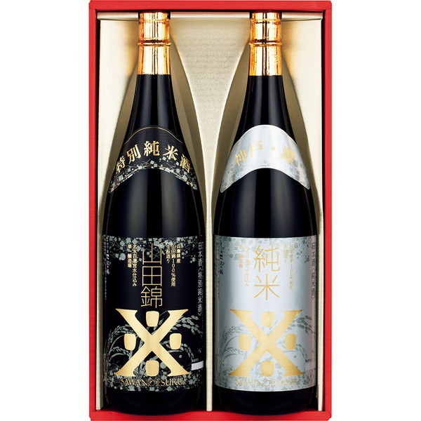 兵庫[沢の鶴] 山田錦・純米セット [YJ-50]