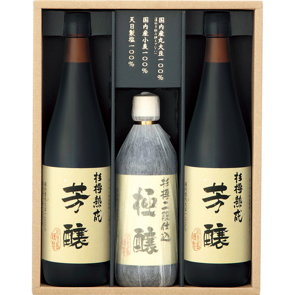 小豆島杉樽仕込醤油詰合せ [SKS30N]