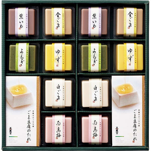 [京料理 美濃吉] 美濃吉の胡麻豆腐 [MG-30B]