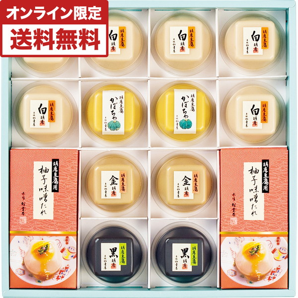 [赤坂松葉屋] 季の彩 胡麻豆腐 [TG-30]