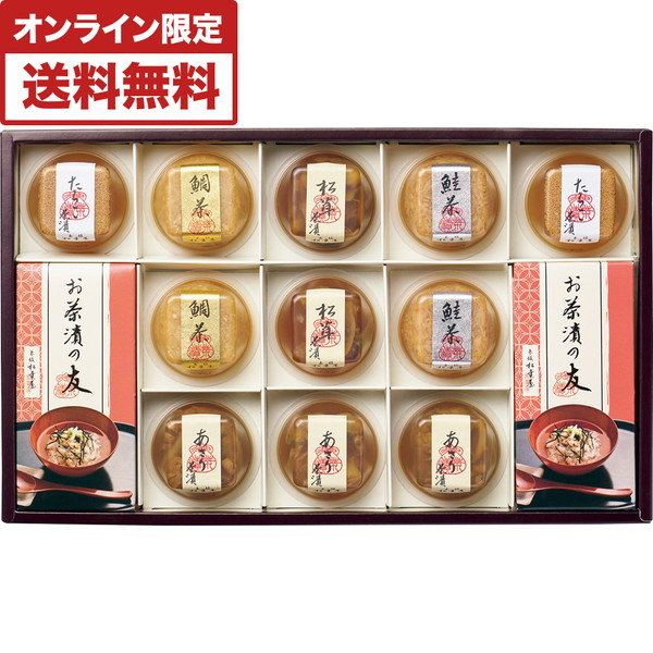 [赤坂松葉屋] 料亭のだし茶漬 [DS-50]