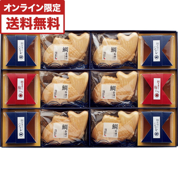 [久右衛門] 鯛茶漬け詰合せ [XC30H]