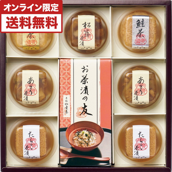 [赤坂松葉屋] 料亭のだし茶漬 [DS-30]