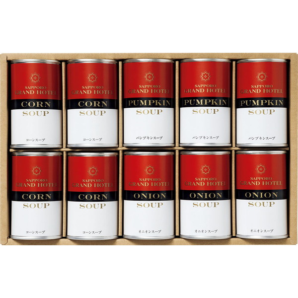[札幌グランドホテル] スープ缶詰詰合せ [SCA50]