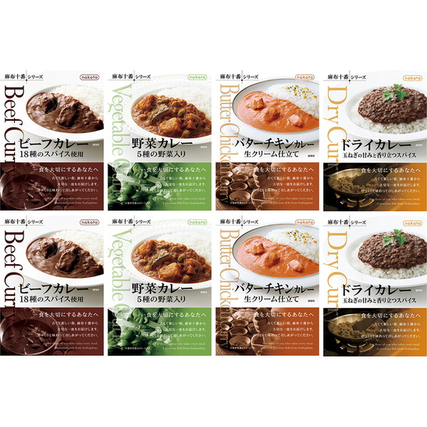 [麻布十番シリーズ] レトルトカレー４種セット [ＮＫＴ－５０]