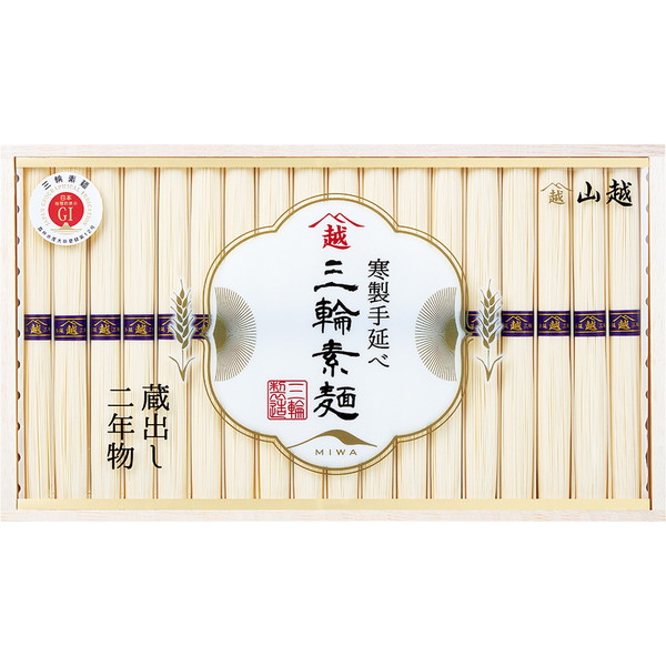 [三輪素麺 山越] 「蔵出し二年物」 [KT30S]