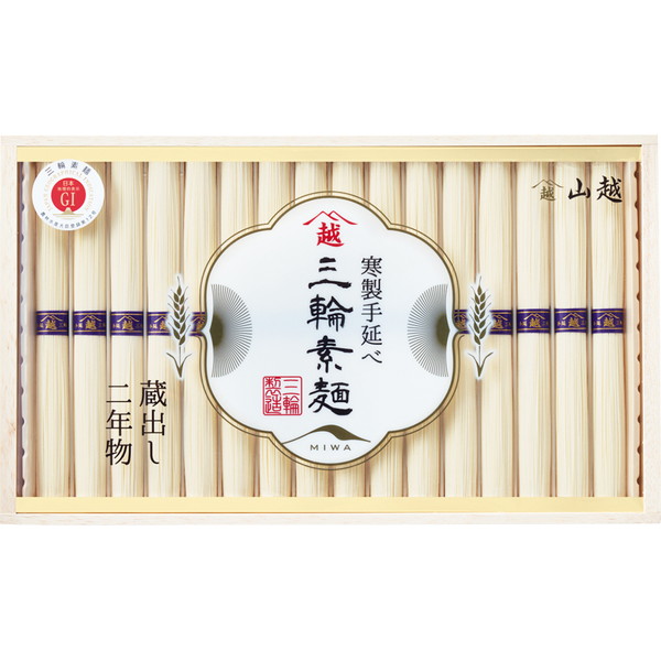 [三輪素麺 山越] 「蔵出し二年物」 [KT50S]