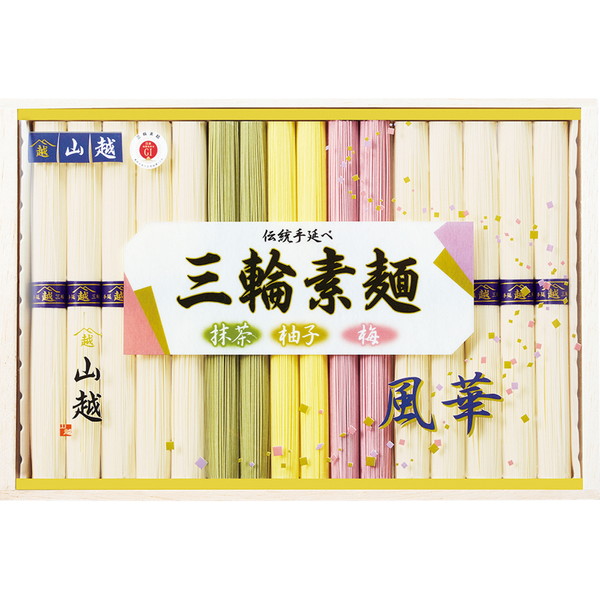 [三輪素麺 山越] 「風華」 [TM30S]