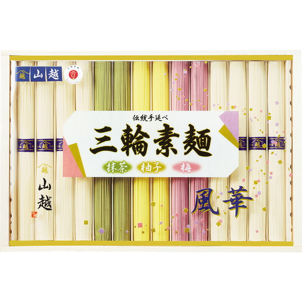 [三輪素麺 山越] 「風華」 [TM50S]