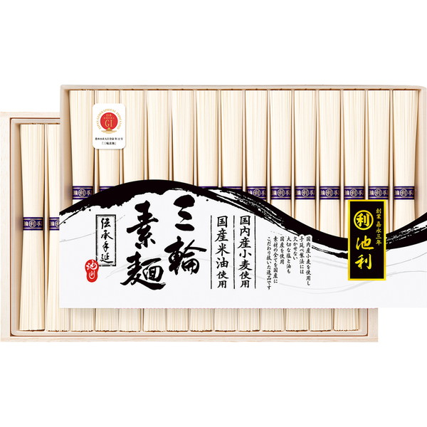 [池利] 国内産小麦を使った手延べ三輪素麺 [N-50R]