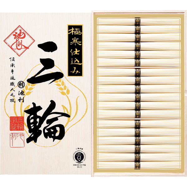 [池利] 手延べ三輪素麺「三輪」極寒仕込み [M-30]