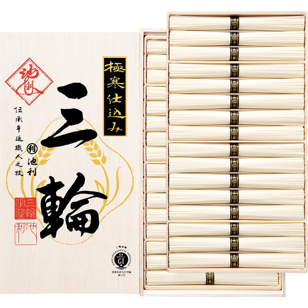 [池利] 手延べ三輪素麺「三輪」極寒仕込み [M-50]