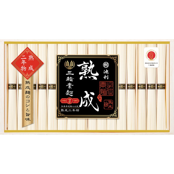 [池利] 手延べ三輪素麺熟成二年物 ひねもの [K-30]