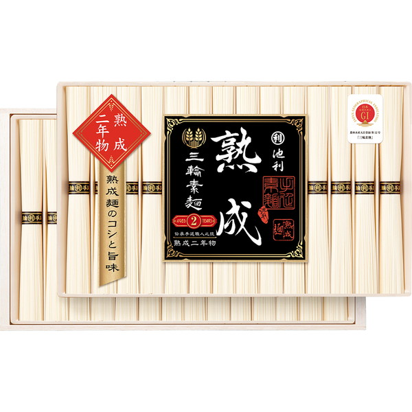 [池利] 手延べ三輪素麺熟成二年物 ひねもの [K-50]