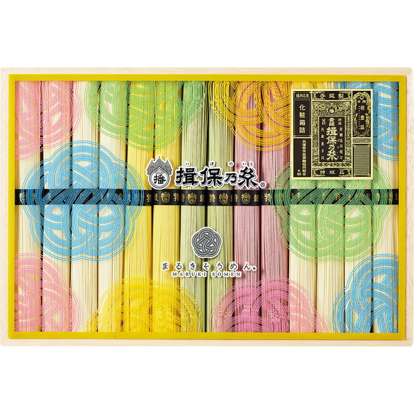 [揖保乃糸] 色そうめん「彩流」 [BM50]