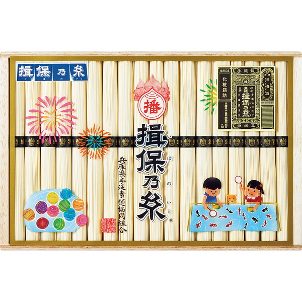 [揖保乃糸] 特級そうめん [BK30C]