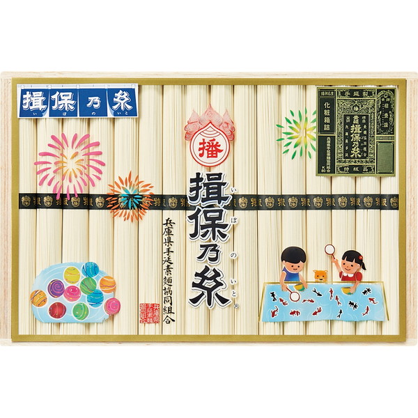 [揖保乃糸] 特級そうめん [BK50]