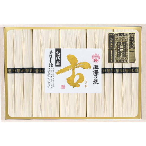 [揖保乃糸] 手延素麺「特級・古」 [IS50B]