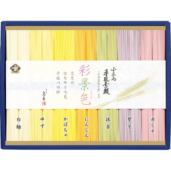 [島善] 小豆島手延素麺・彩景色 [TRM30S]