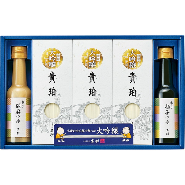 [甚助] 小豆島素麺「大吟穣 貴珀」・香りつゆ詰合せ [30PMT]