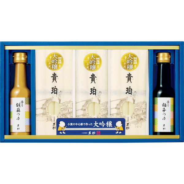 [甚助] 小豆島素麺「大吟穣 貴珀」・香りつゆ詰合せ [50PMT]