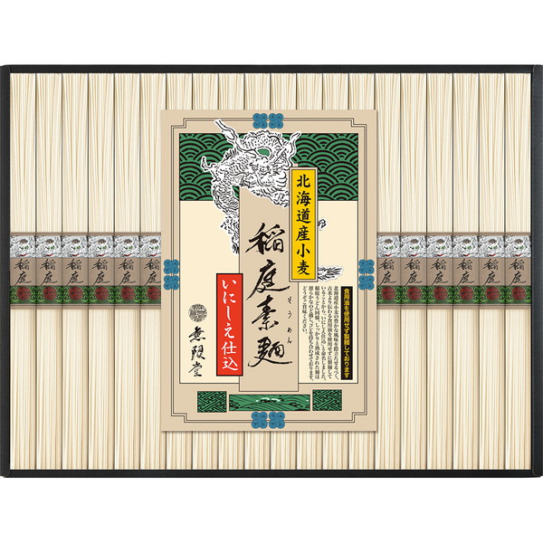 [無限堂] 北海道産小麦使用 稲庭素麺「いにしえ仕込」 [JIN-30A]