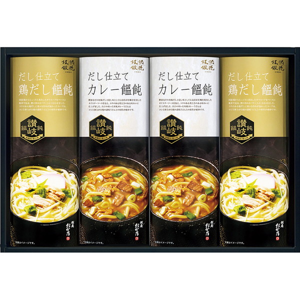[創庵おか乃] 讃岐カレーうどん・鶏だしうどん詰合せ [ＯＵＪ３０Ａ]