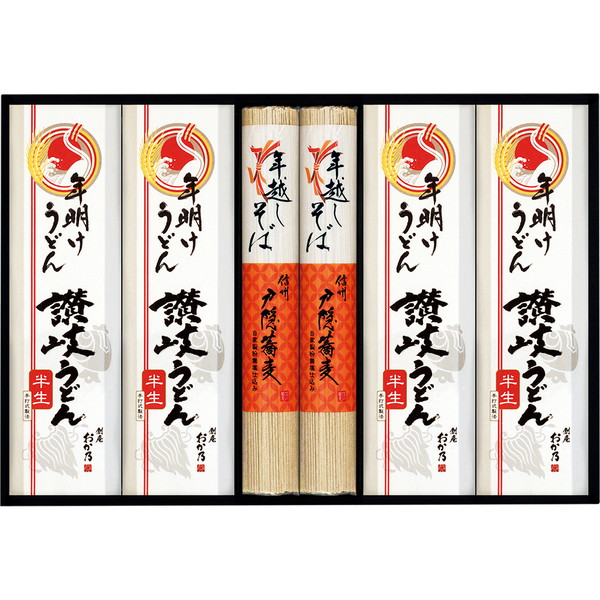 [創庵おか乃] 年越しそば・年明けうどん詰合せ [SKO30S]