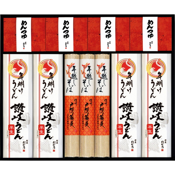 [創庵おか乃] 年越しそば・年明けうどん詰合せ [SKO50A]
