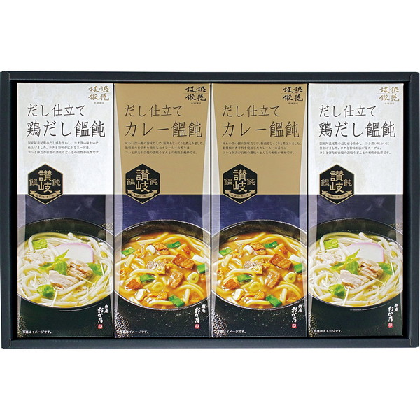 [創庵おか乃] 讃岐カレーうどん・鶏だしうどん詰合せ [OUJ30B]