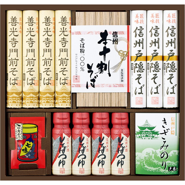 信州戸隠そば・善光寺門前そば詰合せ [MO50A]