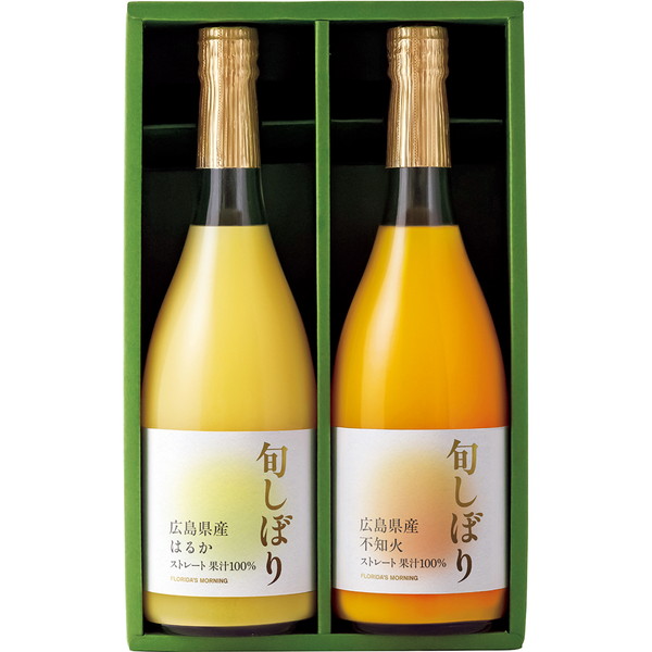 フロリダスモーニング旬しぼり 瀬戸内の柑橘ストレートジュース [GHC30]