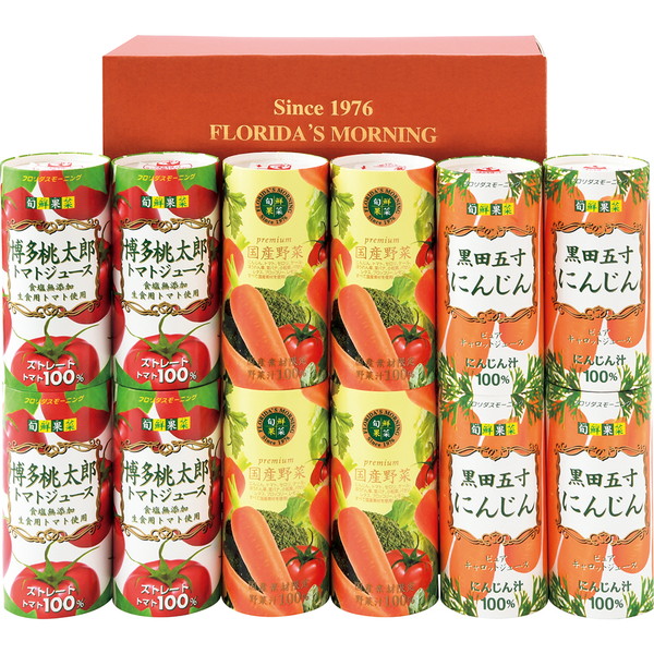 [フロリダスモーニング] 純国産野菜ジュース（紙容器） [VEG30]