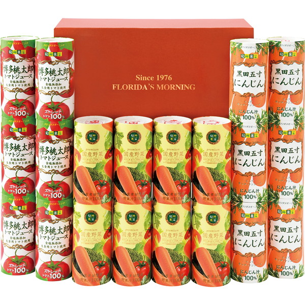 [フロリダスモーニング] 純国産野菜ジュース（紙容器） [VEG50]