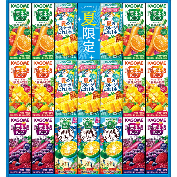 [カゴメ] すこやかサマーバラエティギフト [KYJ30S]