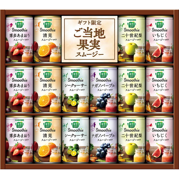 [カゴメ] 野菜生活スムージーギフト詰合せ [YSG-30S]