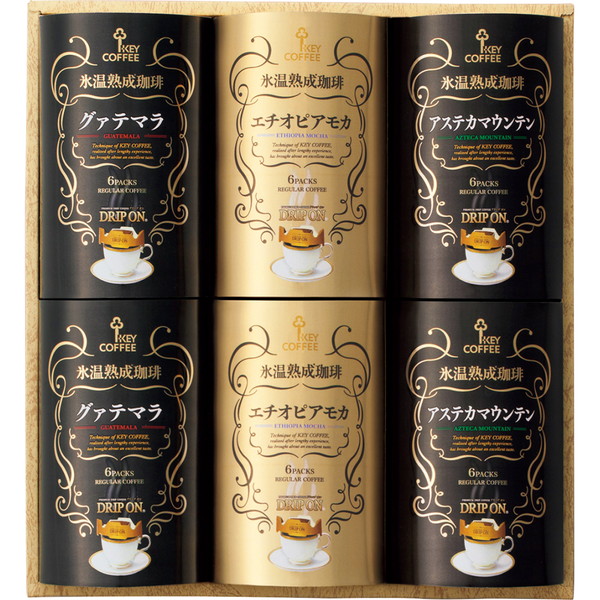 [キーコーヒー] 氷温熟成珈琲ドリップオンギフト [HDA50E]