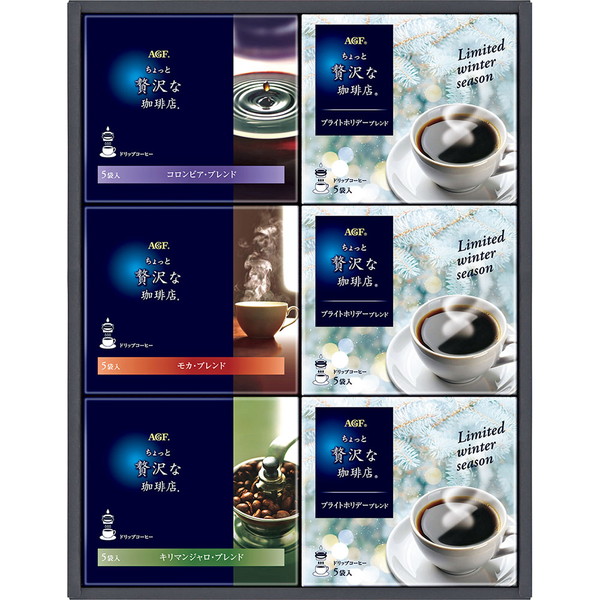 [AGF] ちょっと贅沢な珈琲店ドリップコーヒーウィンターギフト [ZDW-30]