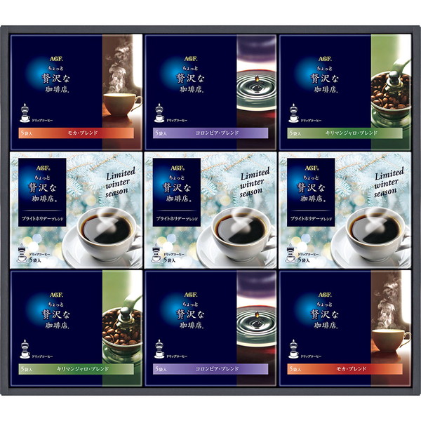 [AGF] ちょっと贅沢な珈琲店ドリップコーヒーウィンターギフト [ZDW-50]