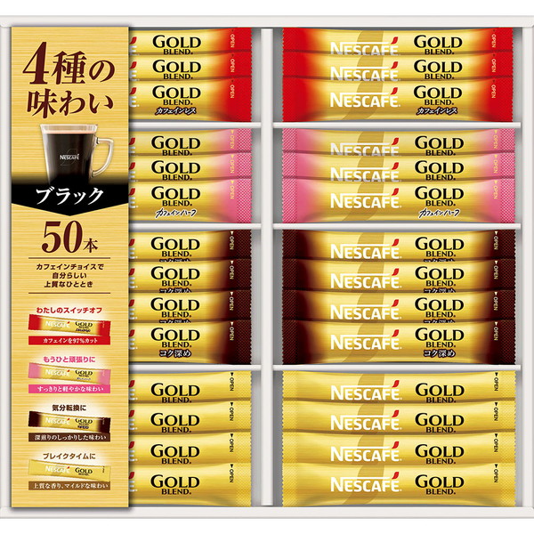 [ネスカフェ] ゴールドブレンドスティックコーヒーギフト [N35-CBS]