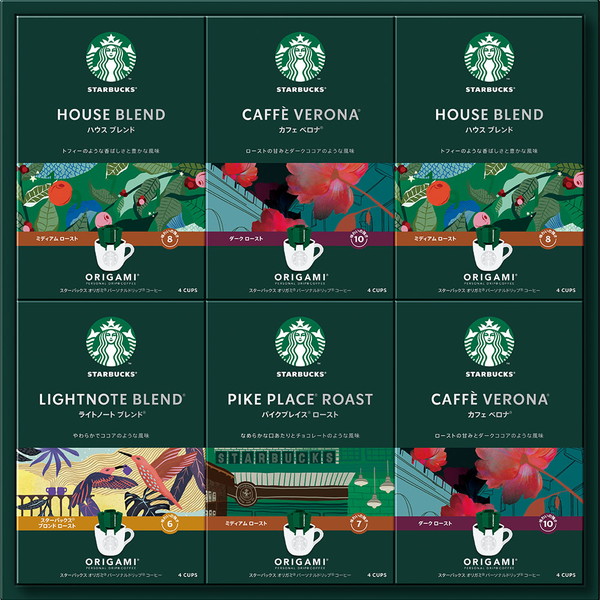[スターバックス] オリガミドリップコーヒーギフト [SBX-50B]