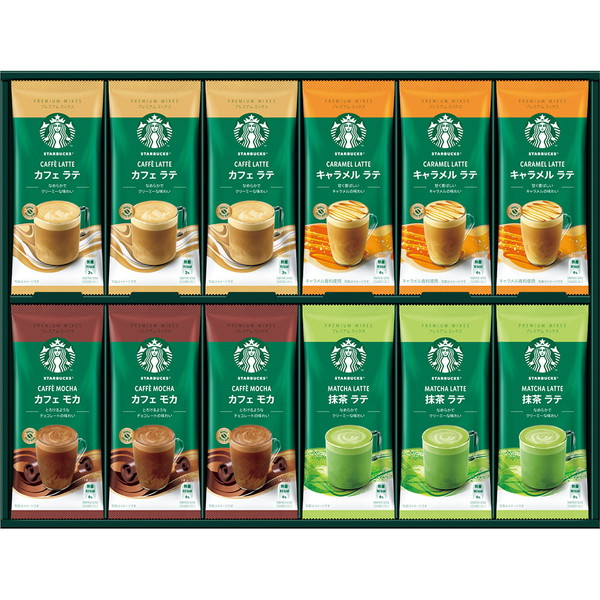 [スターバックス] プレミアムミックスギフト [SBP-50B]