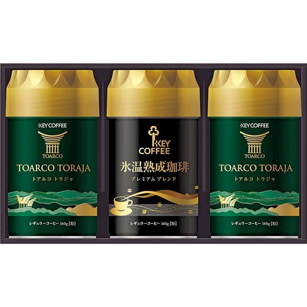 [キーコーヒー] トラジャ＆氷温熟成珈琲ギフト [ＴＨＲ５０]